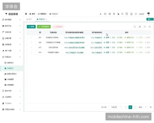 赛事版权分销中的中间环节,是否正被直连版权方的自动化清算协议挤压生存空间? 赛事版权分销中的中间环节,是否正被直连版权方的自动化清算协议挤压生存空间?