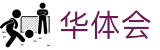 华体会（hth）官方门户 - 官方服务中心